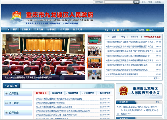 http://www.cqjlp.gov.cn
